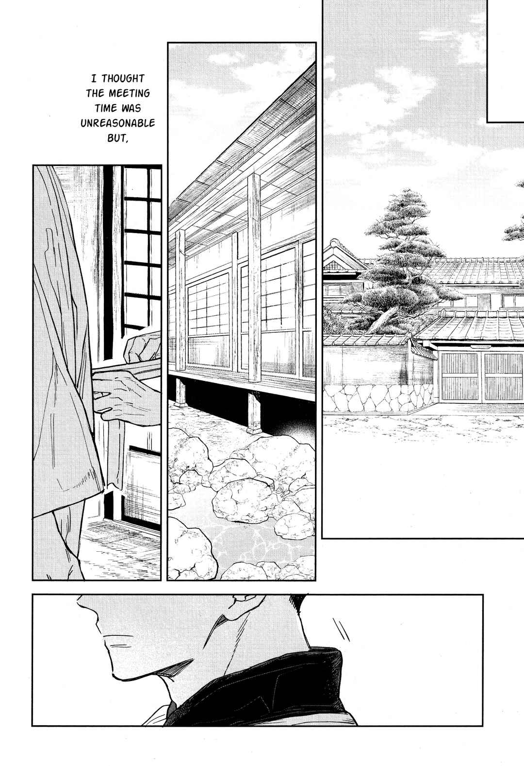 Page 100 Chapter Unknown_650f Jujutsu Kaisen - Nioi (Doujinshi)