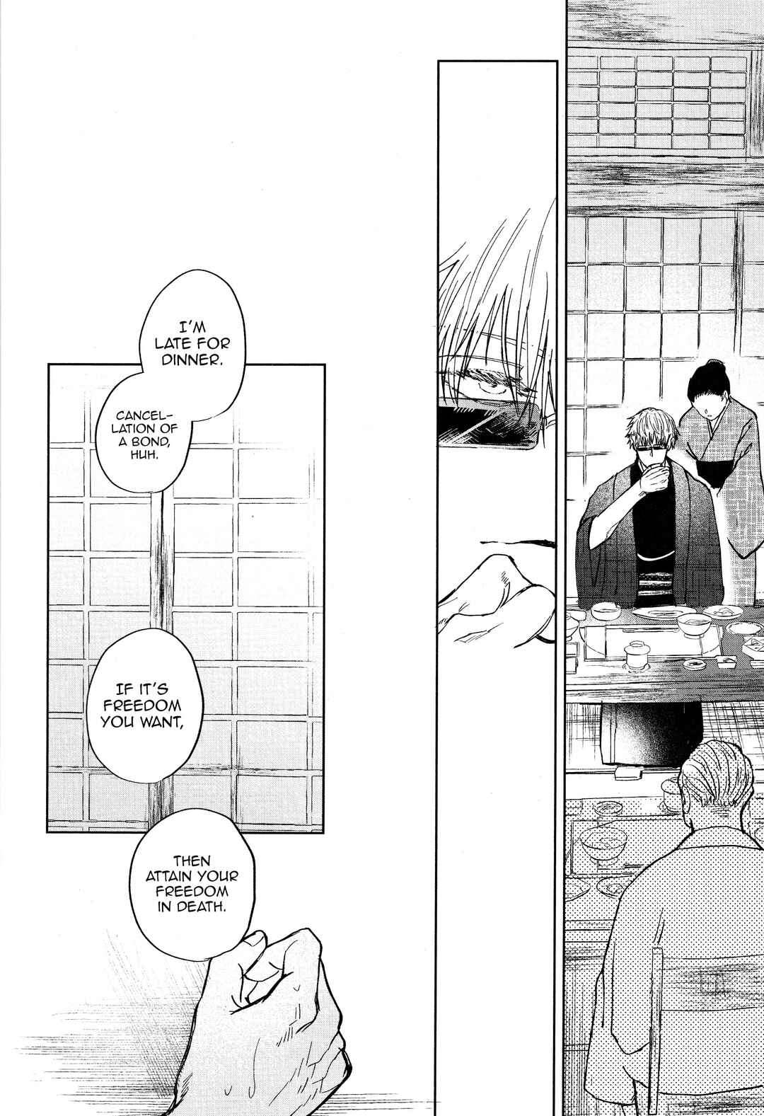 Page 106 Chapter Unknown_650f Jujutsu Kaisen - Nioi (Doujinshi)