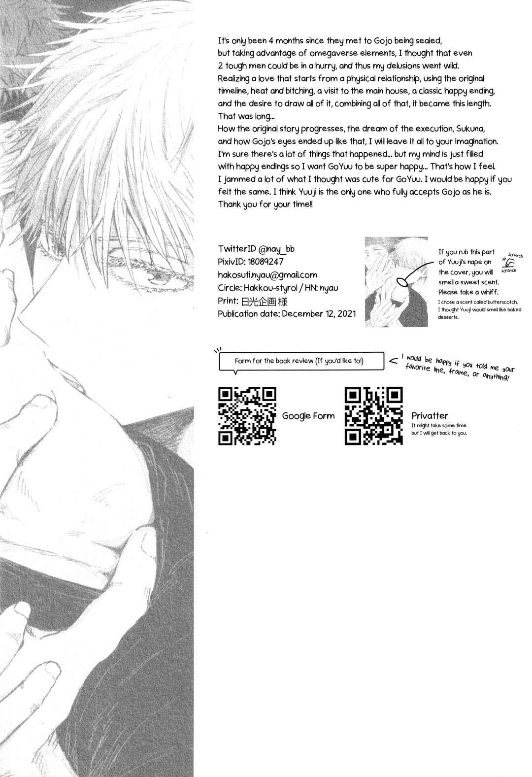 Page 148 Chapter Unknown_650f Jujutsu Kaisen - Nioi (Doujinshi)