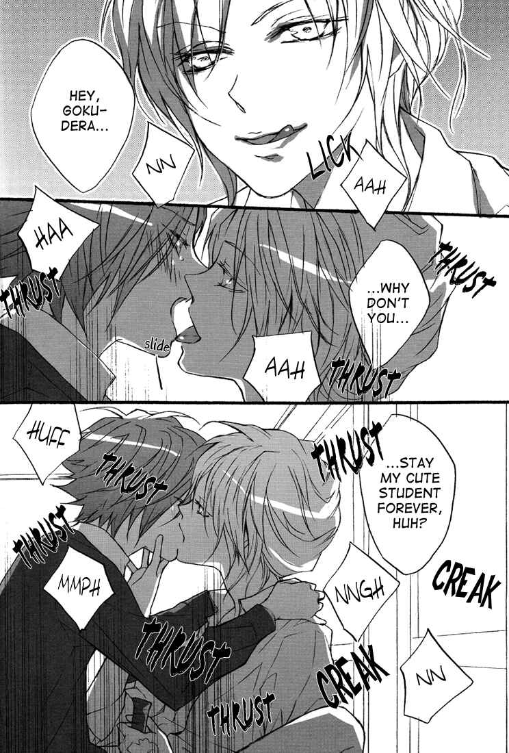 Page 14 Chapter Unknown_132e Katekyo Hitman Reborn! - Heki (Doujinshi)