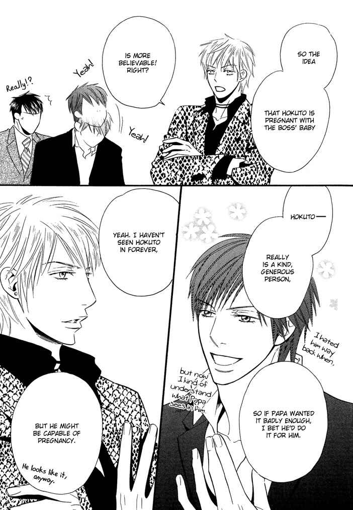 Page 11 Chapter 5 Dekiru Otoko