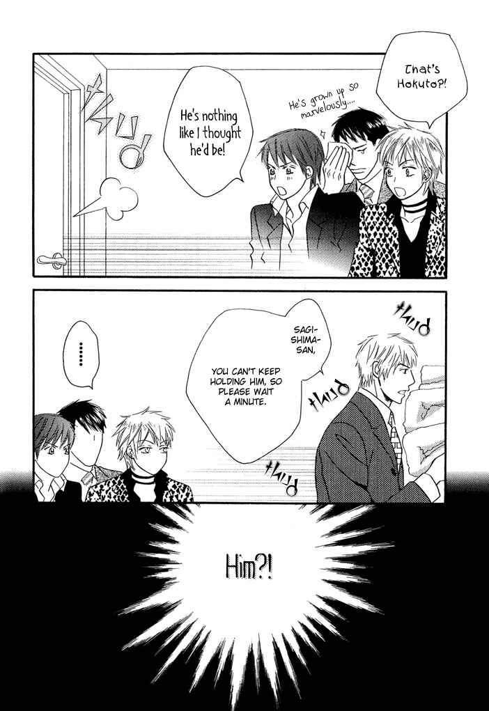 Page 14 Chapter 5 Dekiru Otoko