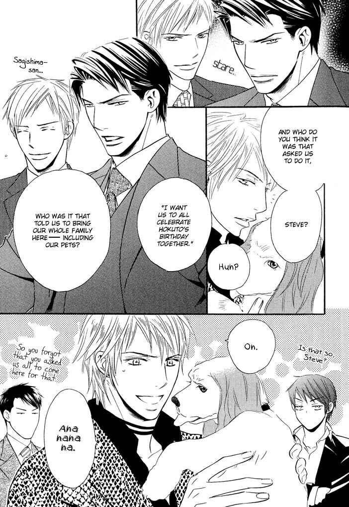 Page 17 Chapter 5 Dekiru Otoko