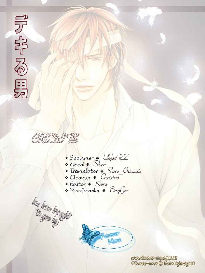 Page 21 Chapter 5 Dekiru Otoko