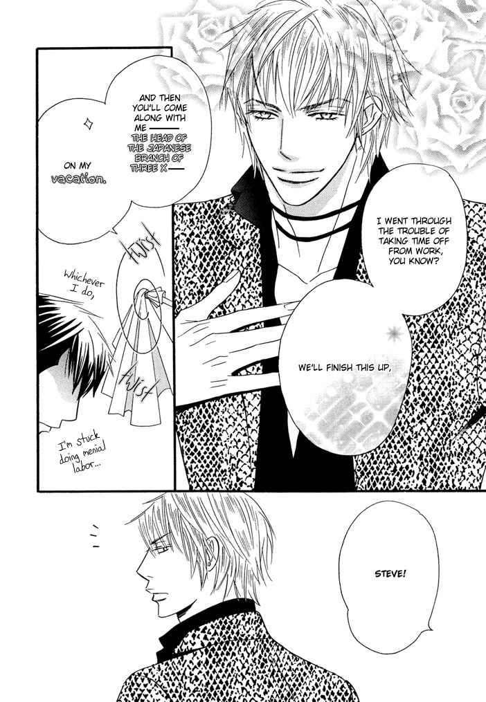 Page 4 Chapter 5 Dekiru Otoko