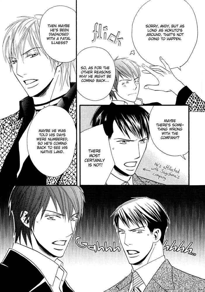 Page 9 Chapter 5 Dekiru Otoko