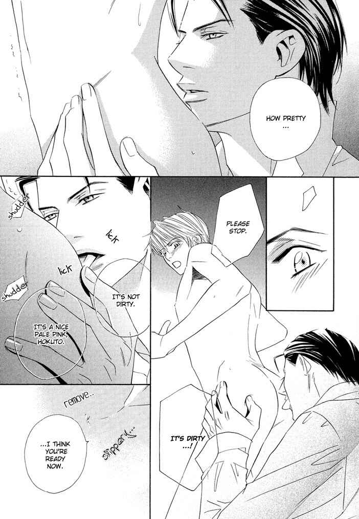 Page 18 Chapter 2 Dekiru Otoko