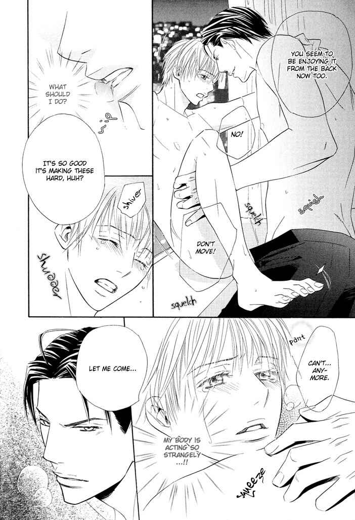 Page 21 Chapter 2 Dekiru Otoko