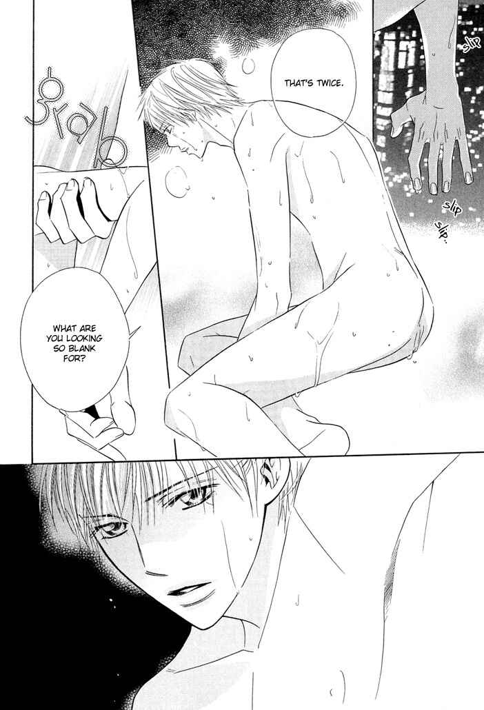 Page 23 Chapter 2 Dekiru Otoko