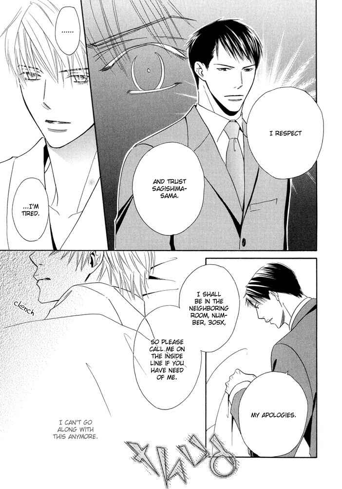 Page 28 Chapter 2 Dekiru Otoko