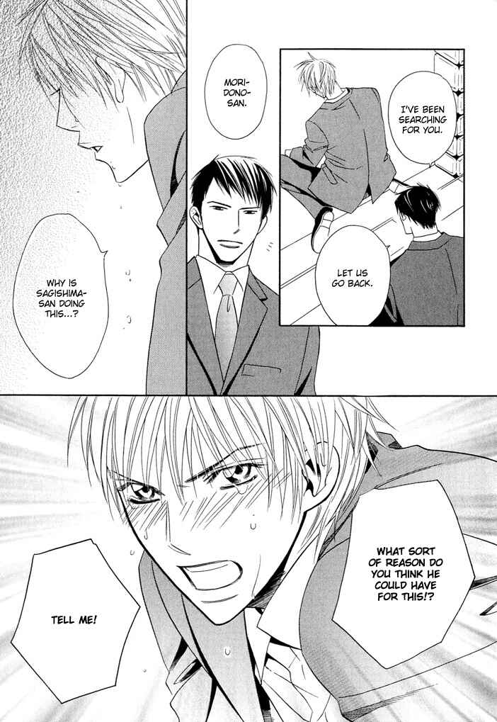 Page 32 Chapter 2 Dekiru Otoko
