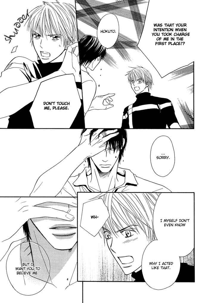 Page 38 Chapter 2 Dekiru Otoko