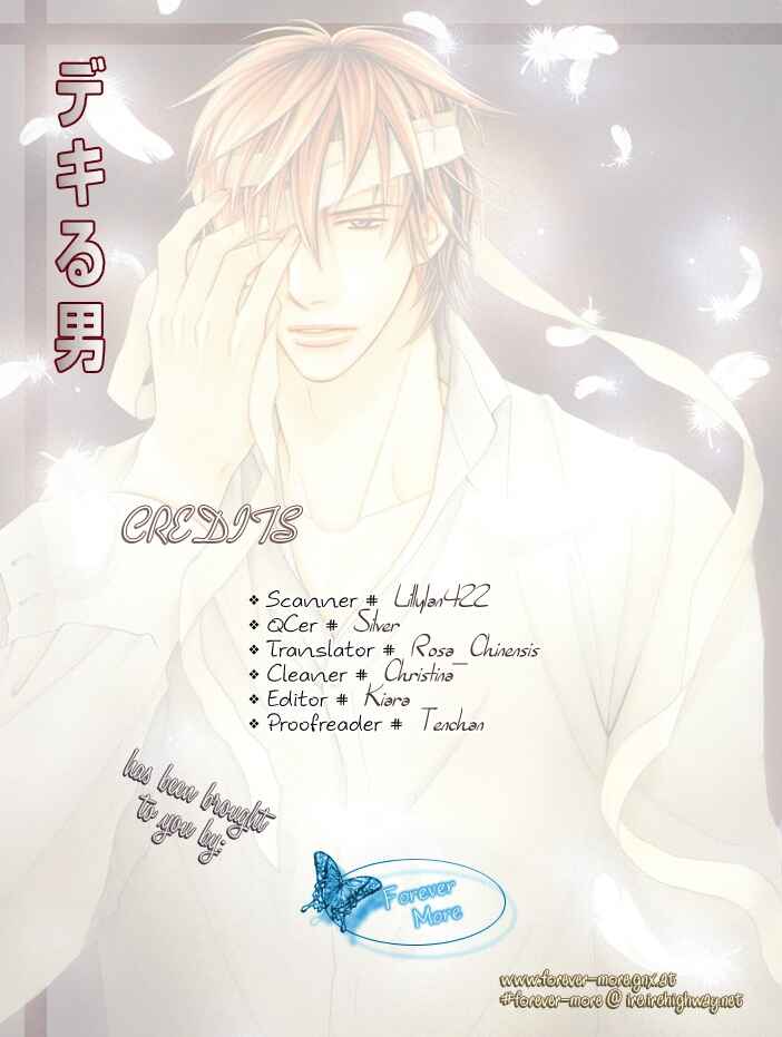 Page 42 Chapter 2 Dekiru Otoko