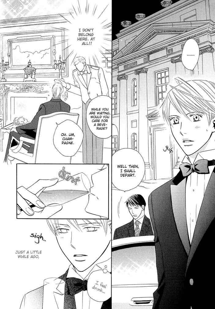Page 5 Chapter 2 Dekiru Otoko