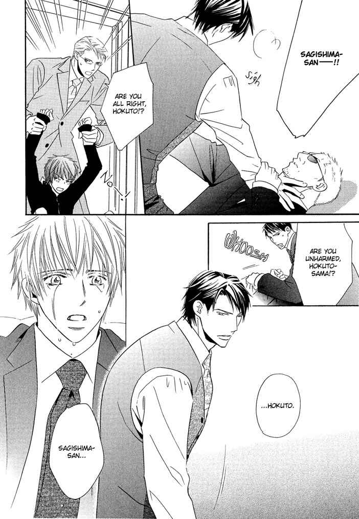 Page 13 Chapter 4 Dekiru Otoko