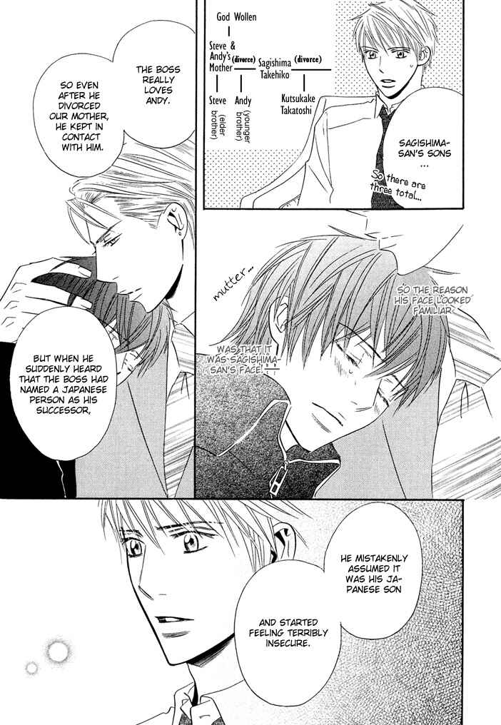Page 16 Chapter 4 Dekiru Otoko
