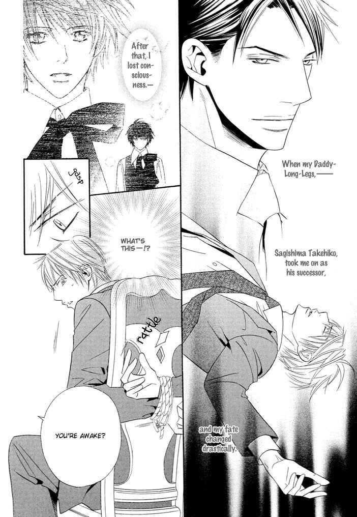 Page 2 Chapter 4 Dekiru Otoko
