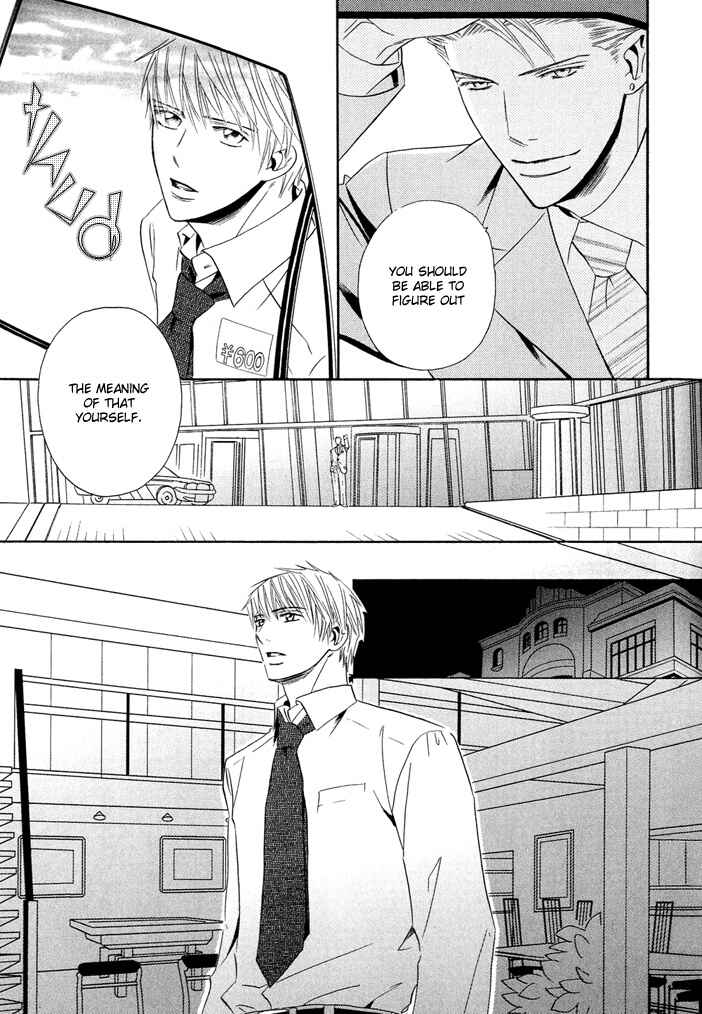 Page 20 Chapter 4 Dekiru Otoko