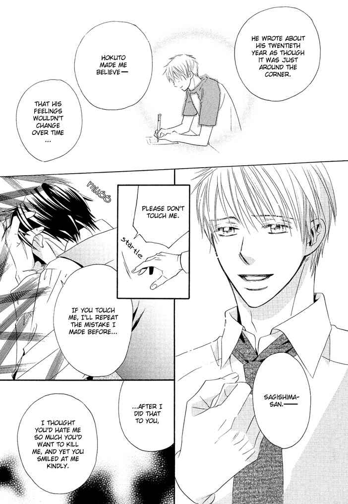 Page 24 Chapter 4 Dekiru Otoko