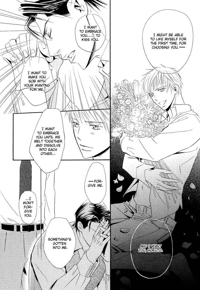 Page 25 Chapter 4 Dekiru Otoko