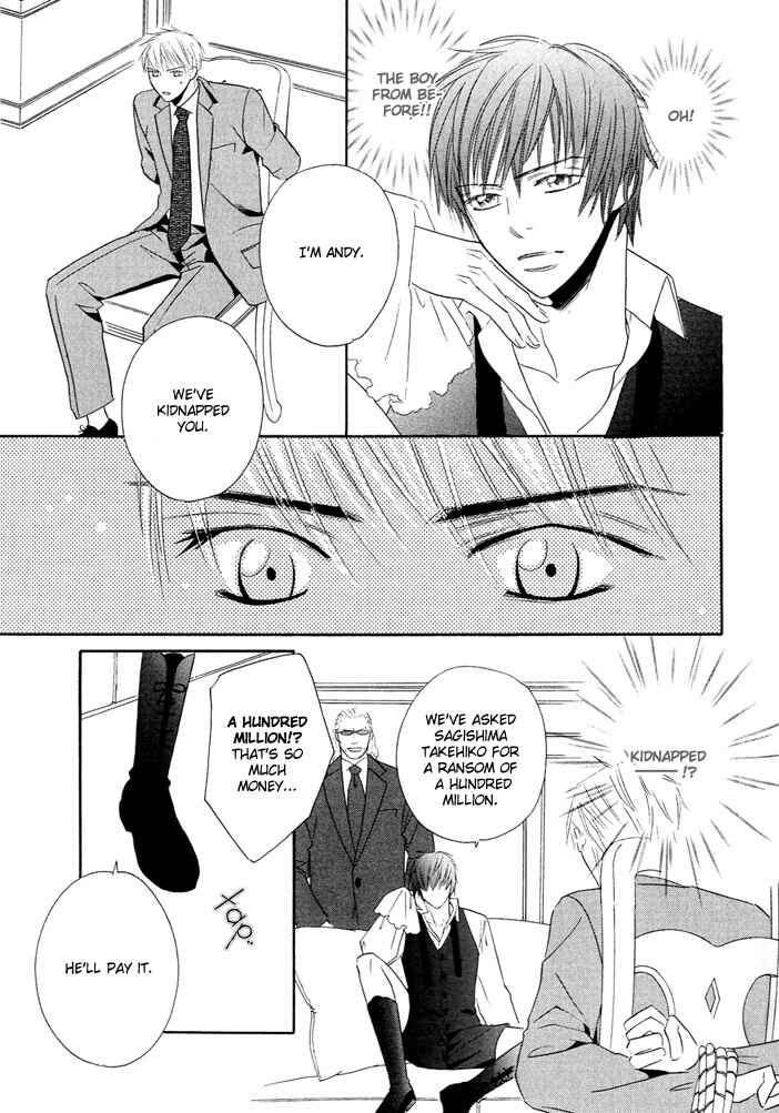 Page 3 Chapter 4 Dekiru Otoko