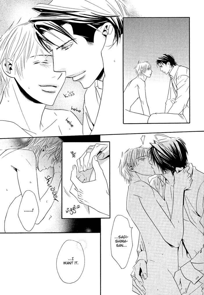 Page 32 Chapter 4 Dekiru Otoko
