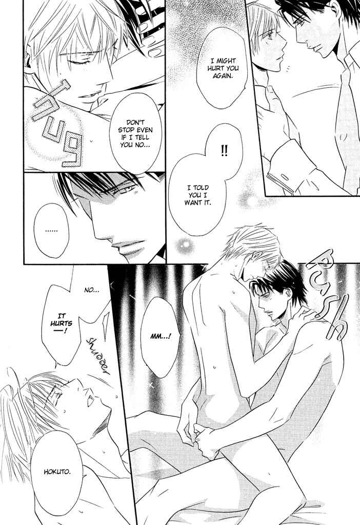Page 33 Chapter 4 Dekiru Otoko
