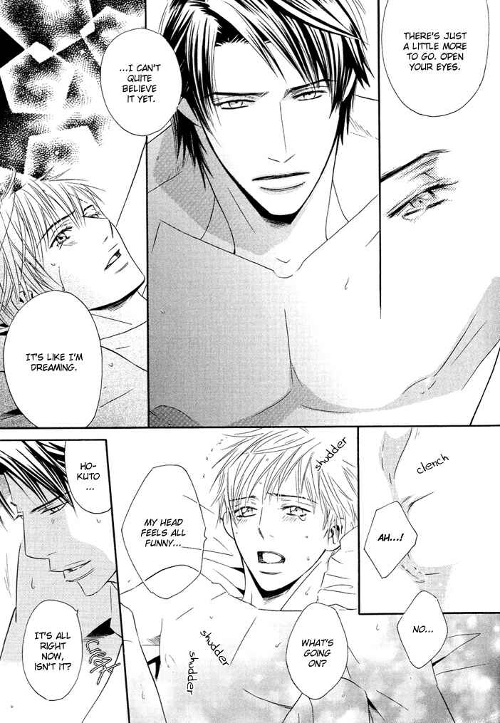 Page 34 Chapter 4 Dekiru Otoko