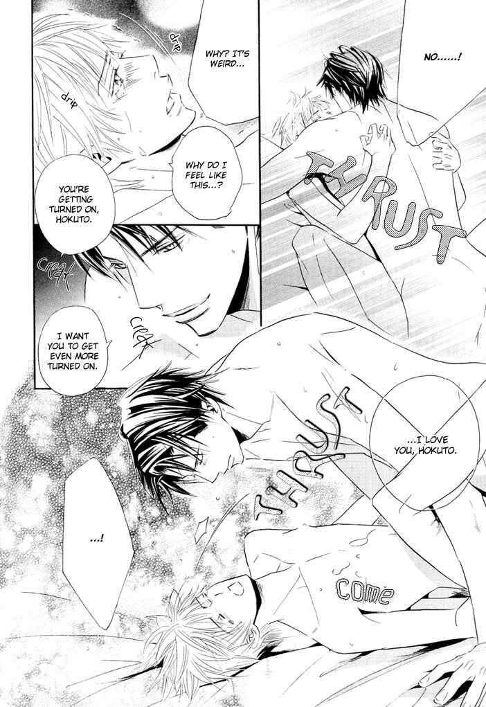 Page 35 Chapter 4 Dekiru Otoko