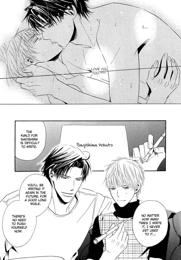 Page 36 Chapter 4 Dekiru Otoko