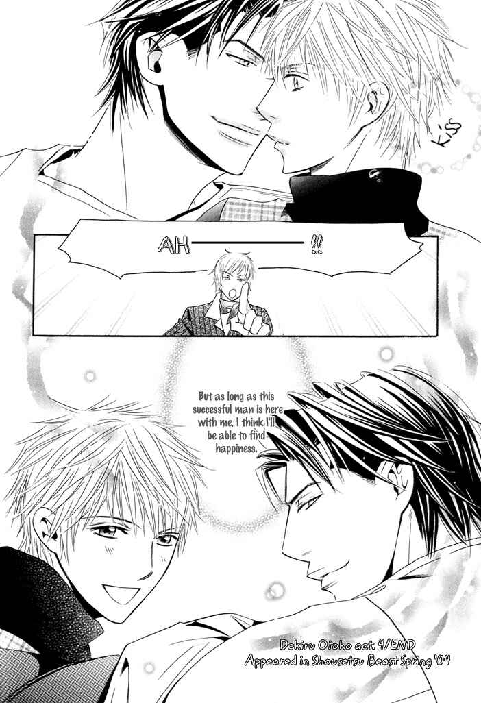 Page 39 Chapter 4 Dekiru Otoko