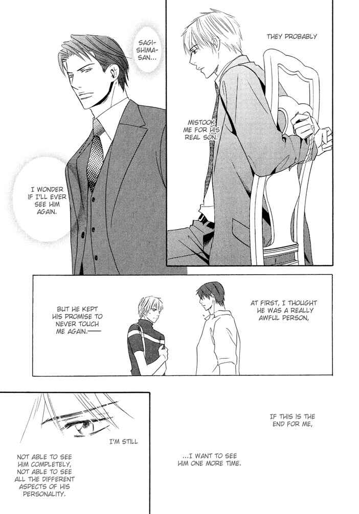 Page 7 Chapter 4 Dekiru Otoko