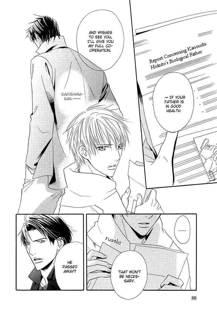 Page 13 Chapter 3 Dekiru Otoko