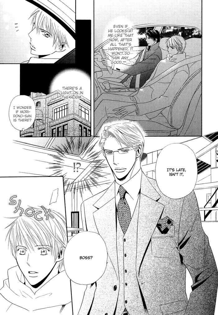 Page 16 Chapter 3 Dekiru Otoko