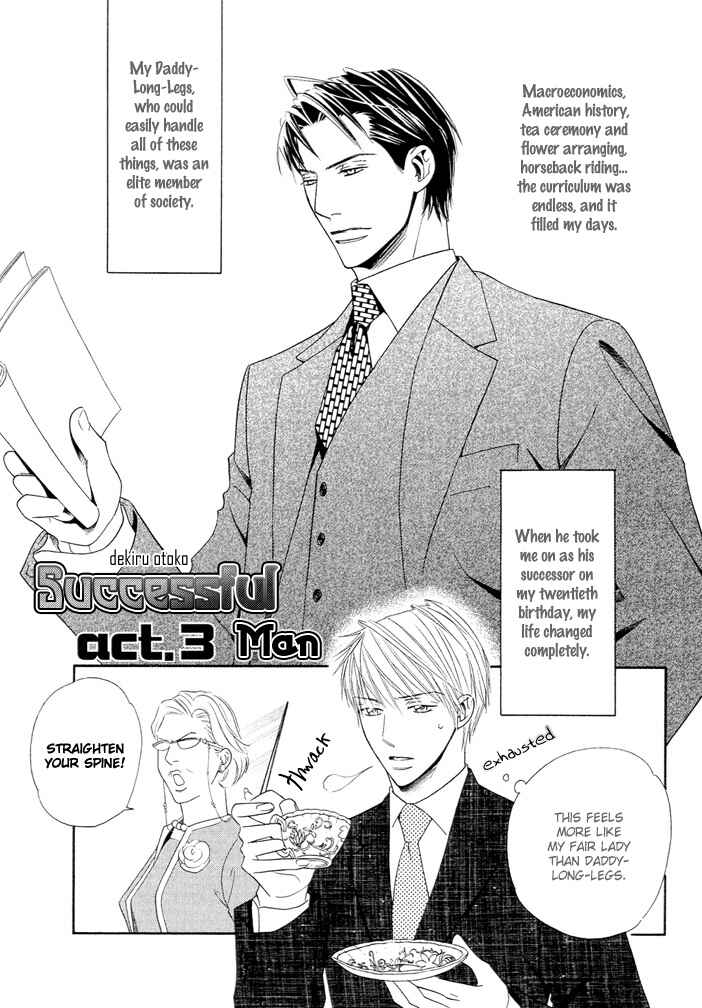 Page 2 Chapter 3 Dekiru Otoko