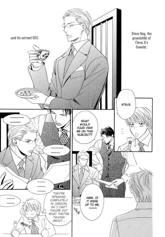 Page 20 Chapter 3 Dekiru Otoko