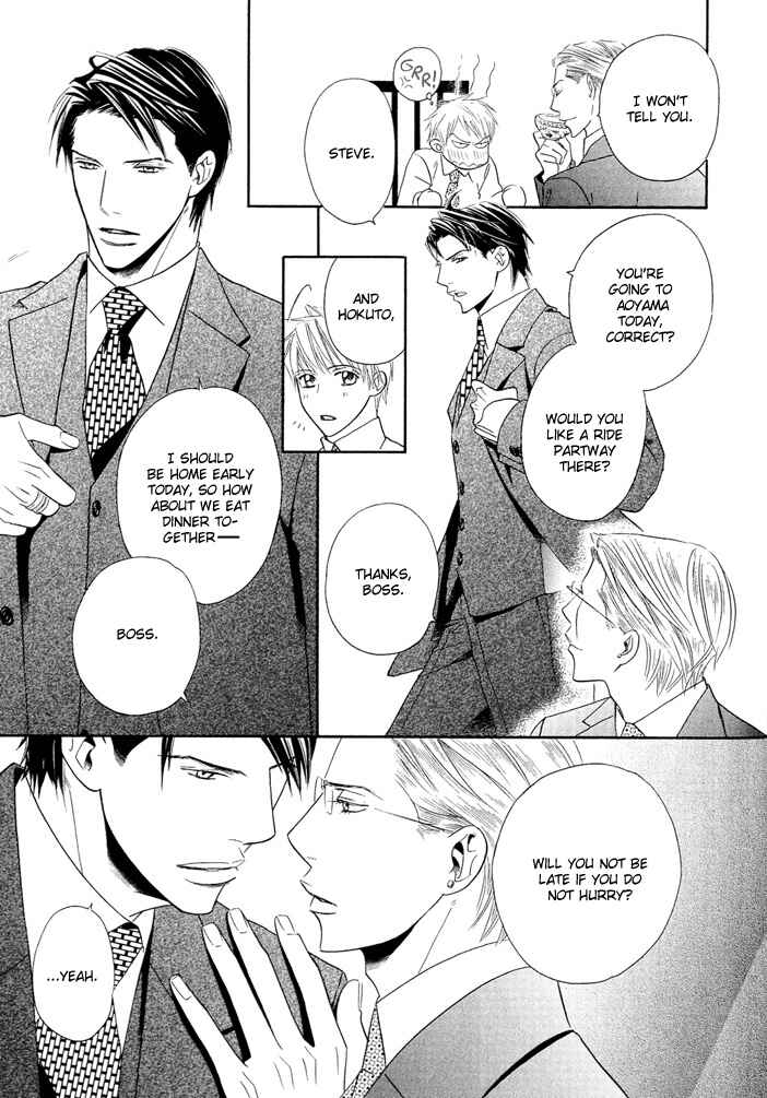 Page 22 Chapter 3 Dekiru Otoko