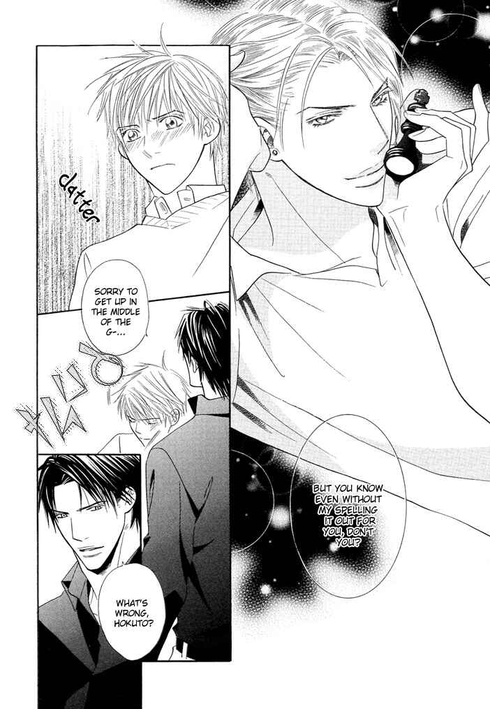 Page 29 Chapter 3 Dekiru Otoko