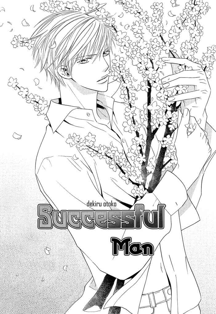 Page 3 Chapter 3 Dekiru Otoko