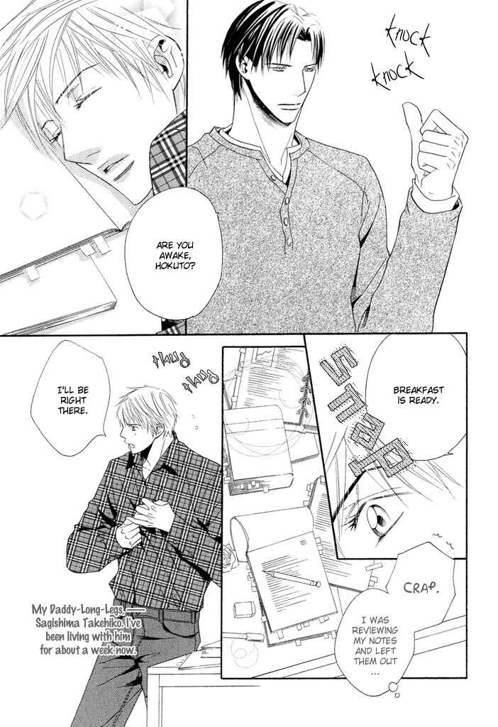 Page 4 Chapter 3 Dekiru Otoko