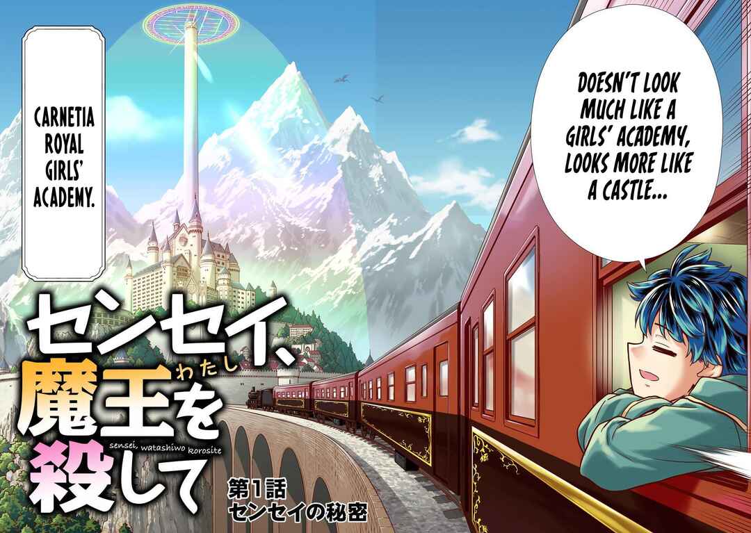 Page 3 Chapter 1 Sensei, Watashi wo Koroshite