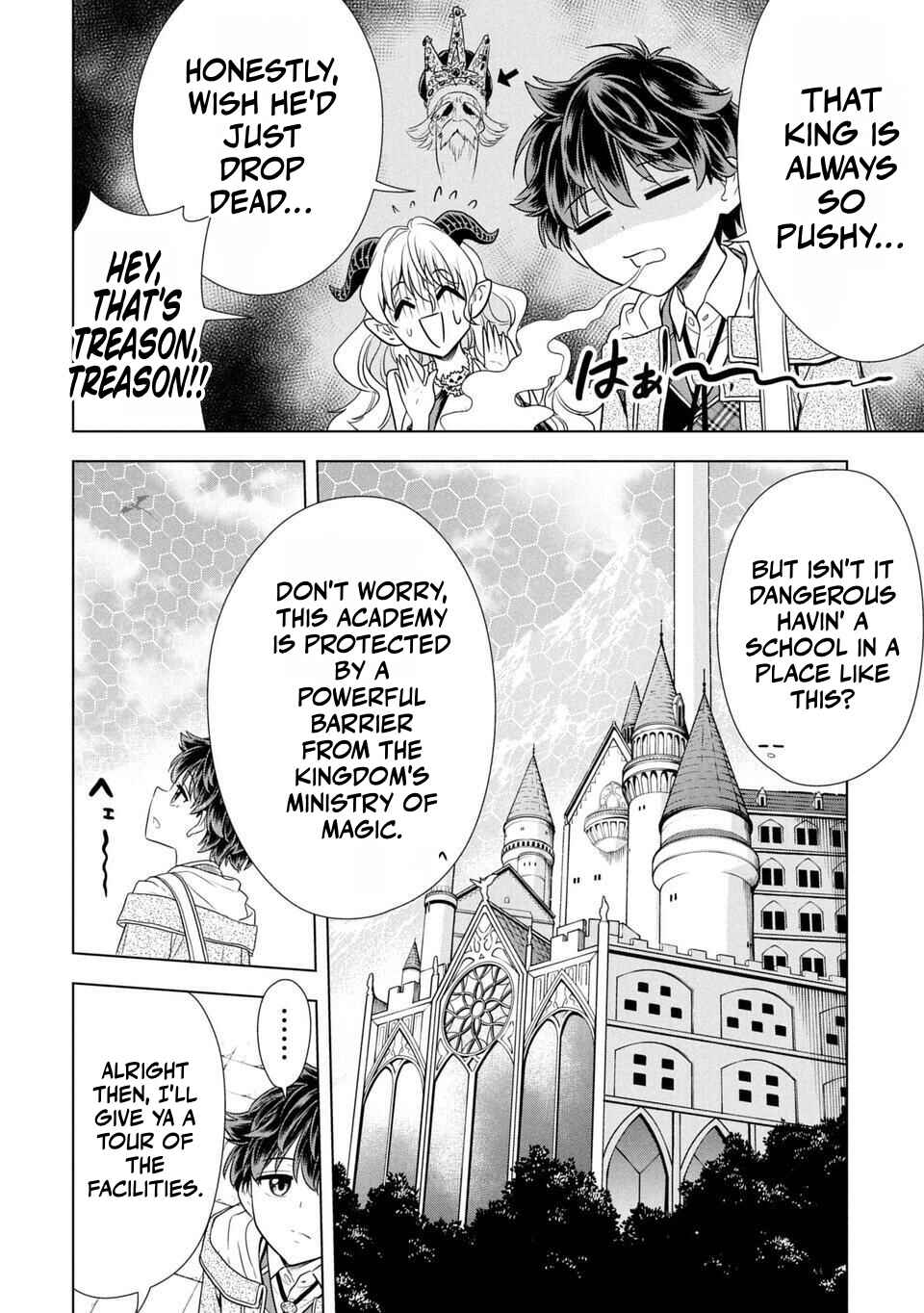 Page 6 Chapter 1 Sensei, Watashi wo Koroshite