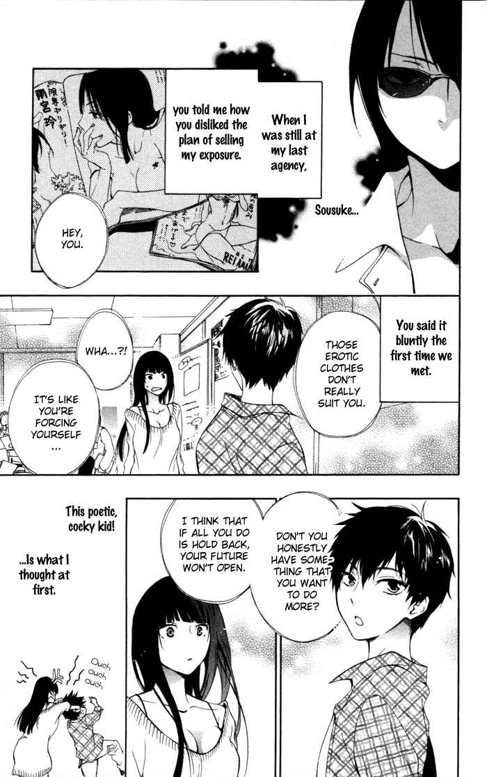 Page 12 Chapter 4 Hoshi Furu Makiba!