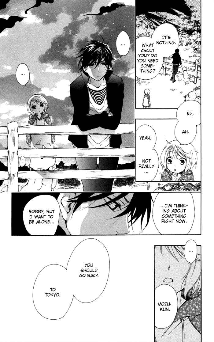 Page 14 Chapter 4 Hoshi Furu Makiba!