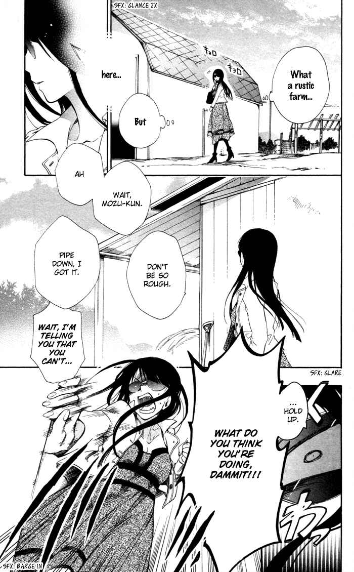 Page 4 Chapter 4 Hoshi Furu Makiba!