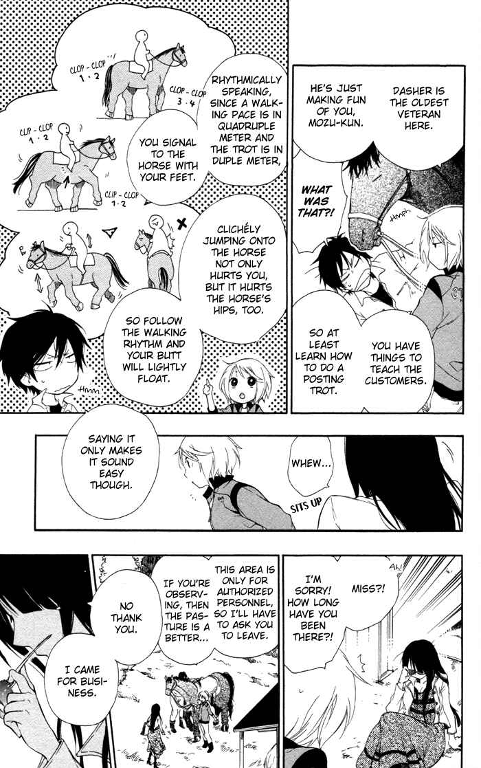 Page 6 Chapter 4 Hoshi Furu Makiba!