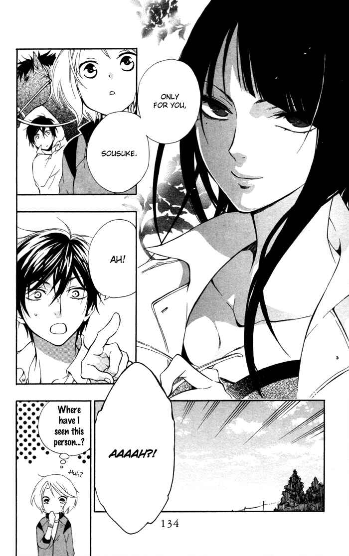 Page 7 Chapter 4 Hoshi Furu Makiba!