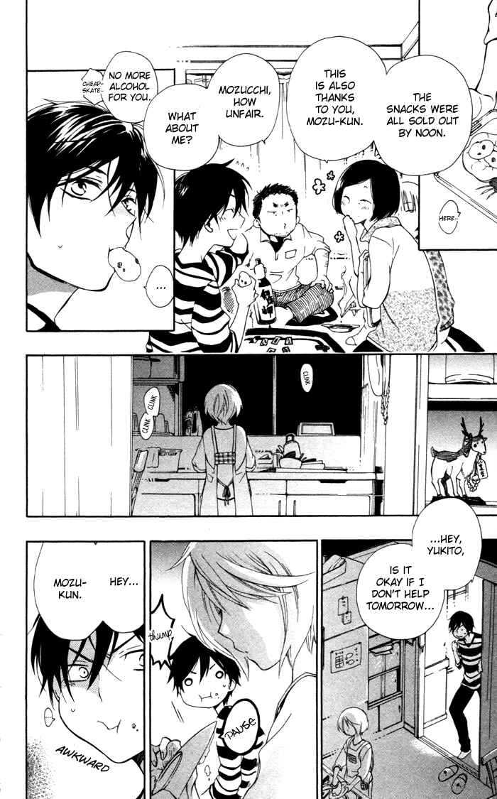 Page 13 Chapter 3 Hoshi Furu Makiba!