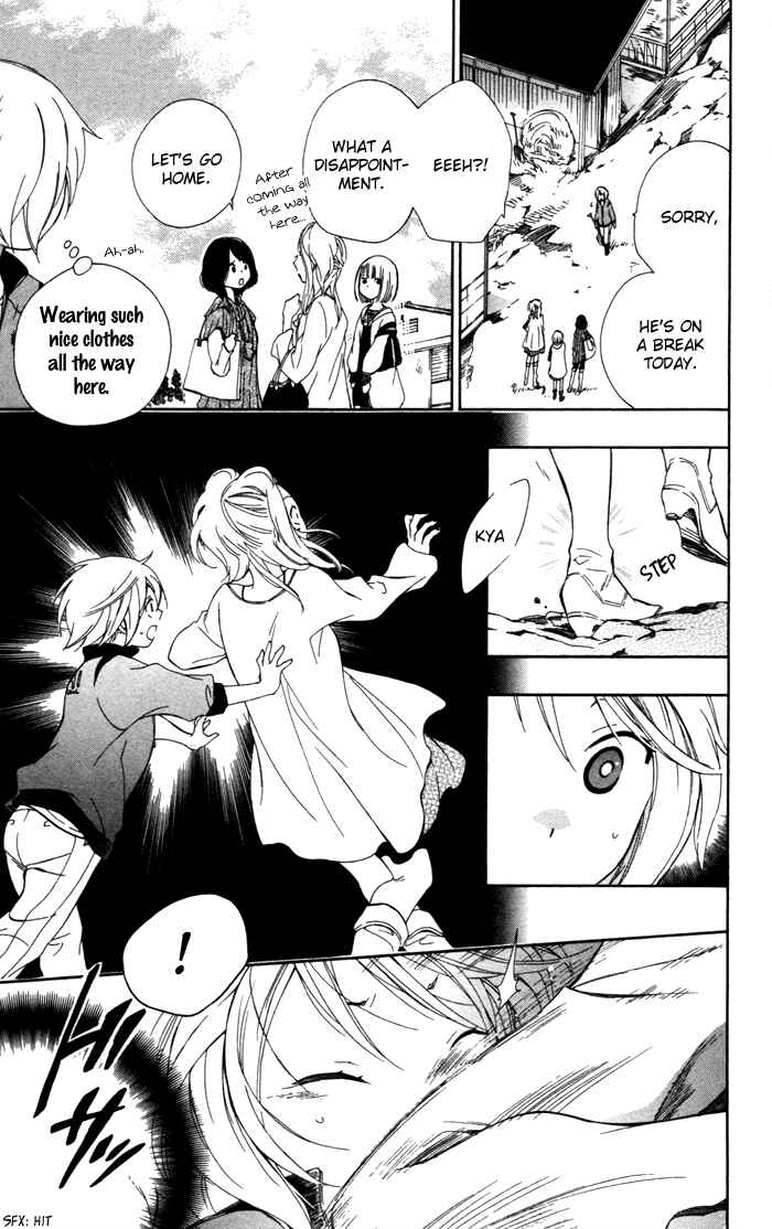 Page 18 Chapter 3 Hoshi Furu Makiba!