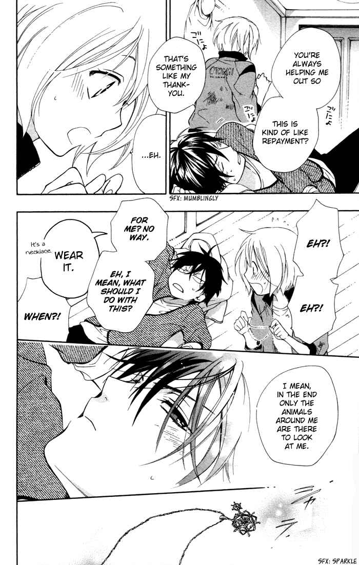 Page 25 Chapter 3 Hoshi Furu Makiba!